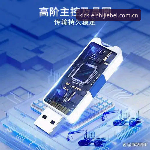 世足赛怎么下载2026最新版本 2026世足赛App下载最新消息:v3.2.1版实测体验与操作指南